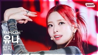 1 4K   'UNTOUCHABLE' (ITZY YUNA FanCam) @SBS Inkigayo 240121