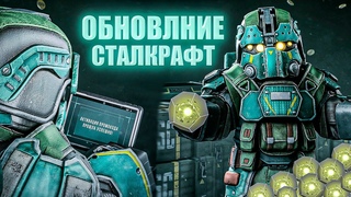 КАК БЫСТРО НАФАРМИТЬ УРОВЕНЬ БП В STALCRAFT | ОБНОВЛЕНИ УЖЕ В ИГРЕ!
