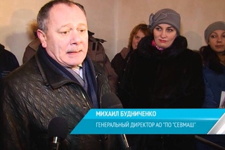 «СЕВМАШ» СДАЕТ ДОМ