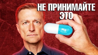 Проблемы со сном Когда магний НЕ ПОМОЖЕТ  Как улучшить сон