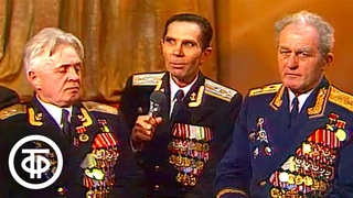 Из цикла “Победители“. Клуб фронтовых друзей. По письмам ветеранов (1983)
