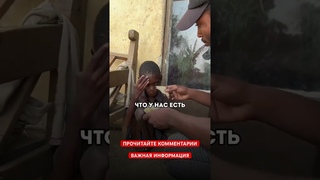 ❗️ПОМОЩЬ❗️#садака #закят #аджария #halalfood #islam #ислам #allah #ramadan #мусульмане #мухаммад