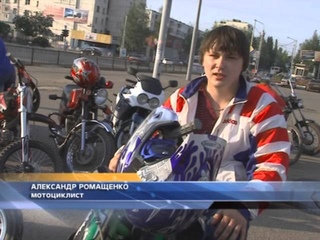 «Мото жизнь»