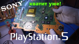 НОВЫЙ ДЕФЕКТ PS5. ЧАСТАЯ ПРОБЛЕМА PLAYSTATION 5 ПС5. ЗАВИСАНИЯ, ОШИБКИ, ВЫЛЕТЫ, НЕ ВКЛЮЧАЕТСЯ