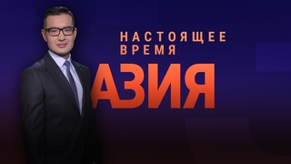 Исторический обмен. Бишкек может усомниться в членстве ЕАЭС. Туркмены, потерявшие родину | АЗИЯ
