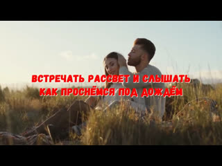 GABROSHUK - Знаешь ли ты (cover МакSим)