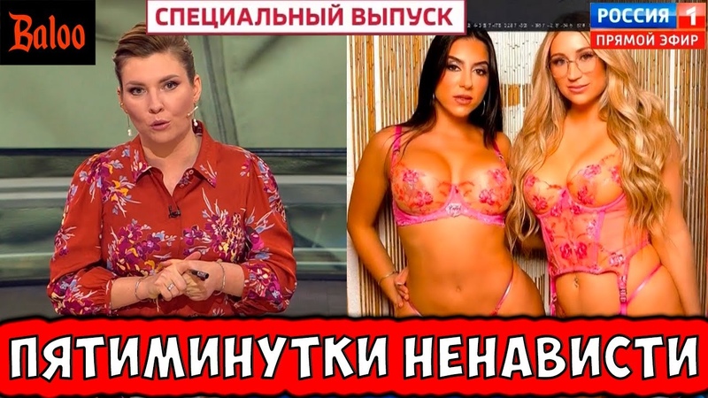 Only Fans И ПРОПАГАНДА. НИЩЕТА УЧИТЕЛЕЙ В