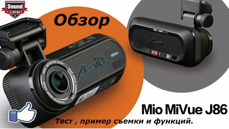 Обзор Mio Mi Vue