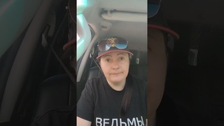 Регрессия. Перезаключение договора на воплощение.