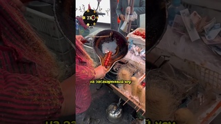 Уличный фокусник