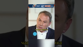 Это никого не смущает ПЁТР ТОЛСТОЙ // ЭМПАТИЯ МАНУЧИ #интервью #петртолстой #политика #shorts