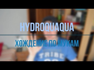 хождение по мукам  Alien Breed: Impact