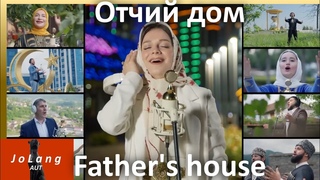 JoLang Reaction to “Father’s house” The Chechen Republic is singing!