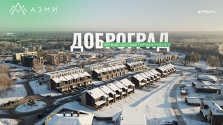Гаражные ворота Херманн Реноматик со скоростным приводом в короткие сроки в Доброграде