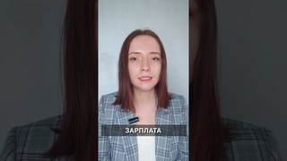 Новые ставки НДФЛ  прогрессивная шкала с 2025 года  #1с #бухучет  #бухэксперт8 #ндфл2025 #ндфл