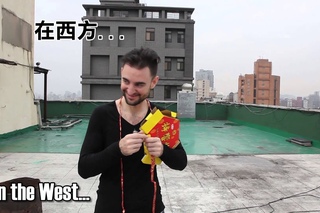 Only in Taiwan | Learn Chinese Now