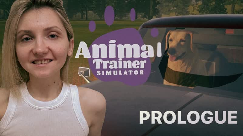 ТРЕНИРУЮ ЖИВОТНЫХ Animal Trainer Simulator: