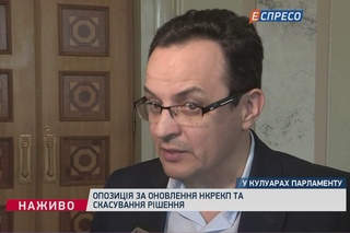 На Нацкомісію з енергетики треба подавати до суду, - Березюк