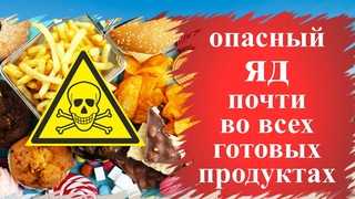 💥Маргарин👉Зачем народ травят? ГЛИЦИДОЛ вызывает рак и дело не только в пальмовом масле!