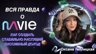 Mavie Global Вся правда о компании