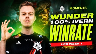 Wunder 100% Ivern Winrate | LEC Spring 2021 Week 1 Moments