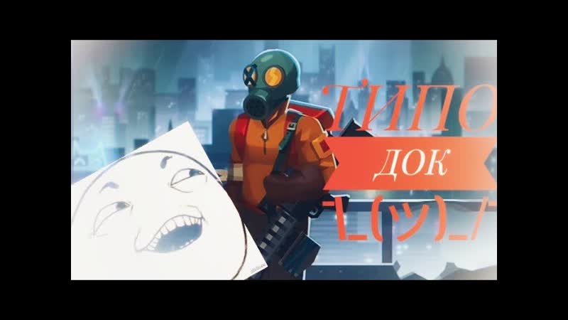 Типо Док (ツ), , Высший ранг, Bullet