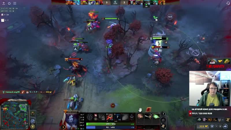 Dota 2 Queen of