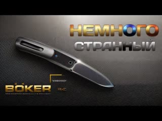 Необычный и привлекательный нож DOGLEG AUTO