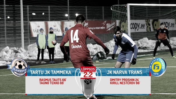 2016 I тур: Таммека Нарва Транс , 2:2