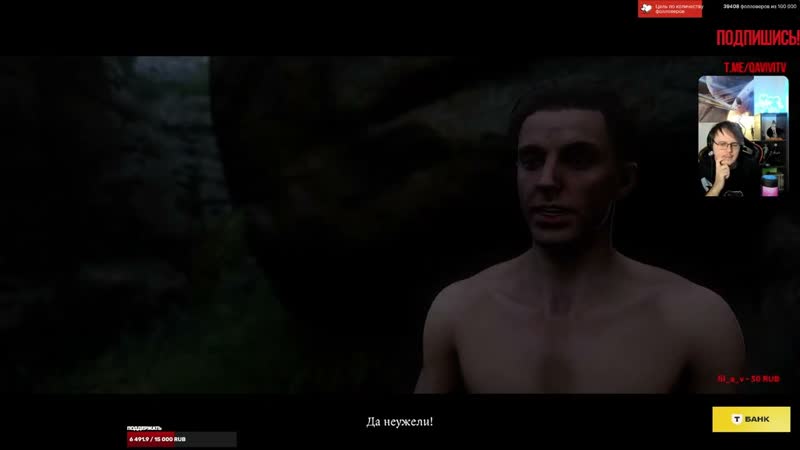 Kingdom Come: Deliverance II С Русской озвучкой Часть