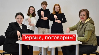 Первые, поговорим | Встреча с Татьяной Ильюченко: спорт, политика и приближающийся праздник!