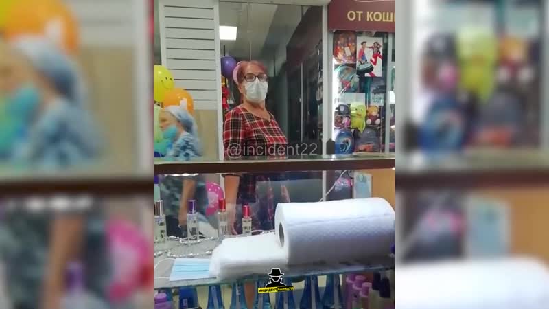 На Алтае бабушка обмочилась в магазине из за запрета