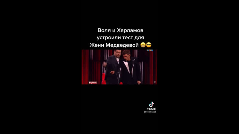 Тест для Жени