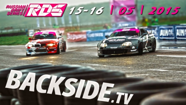 Russian Drift Series 2015 Stage 01 ADM