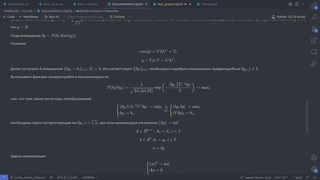#ЦМФ. Квантовская open-source библиотека на Python | Curves Group: реализация и визуализация кривых