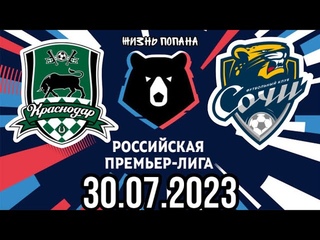 НАДЁЖНЫЙ ПРОГНОЗ НА ФУТБОЛ СЕГОДНЯ | ВАЛУЙНАЯ СТАВКА РОССИЯ ПРЕМЬЕР ЛИГА ЖЕЛЕЗНАЯ СТАВКА