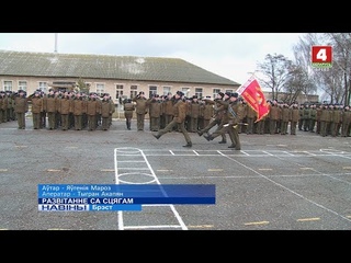 РАЗВІТАННЕ СА СЦЯГАМ (Відэа)