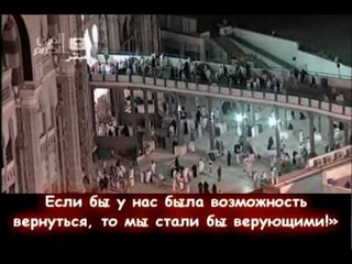 Faisal ar Rushud   Сура Поэты (69-104)
