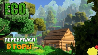 Eco | Масштабная Стройка. Пытаемся Выжить :) #2