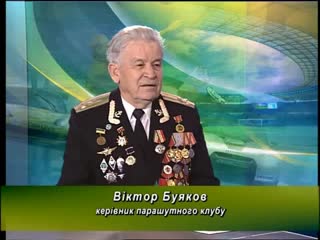 Миколаївщина спортивна (Малишев) -