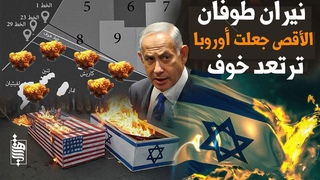 عاجل مصر تحذر نتنياهو من ضرب معبر رفح, وسينا&#