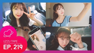 [UZZU TAPE]  만담꾼 수빈이의 이모저모 브이로그♡