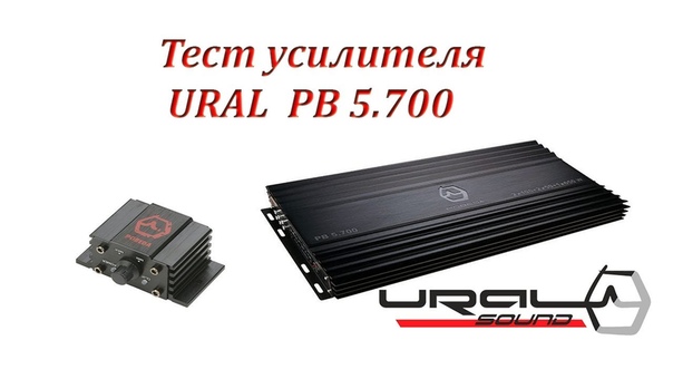 Тест усилителя URAL PB 5.