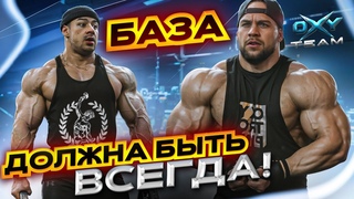 Топ упражнений на бицепс бедра-Далер Исматов/Игорь Брюхов ПОКАЖУТ как надо!
