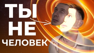 ЧТО СКРЫВАЕТ КВАНТОВАЯ ФИЗИКА Ты СМОЖЕШЬ ВСЁ, когда поймешь ЭТО...