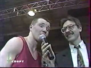 Финал Чемпионата России 1998г Гоголев Андрей Гайдарбек Гайдарбеков.