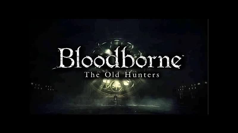 Bloodborne, 57 Людвиг и Лоуренс ( DLC Old