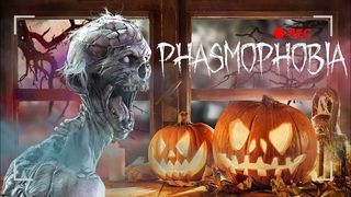 СТРИМ 16+ по PHASMOPHOBIA №61  ИГРАЕМ С ПОДПИСЧИКАМИ / АКТИВНОЕ ОБЩЕНИЕ / EVILLANG | 1440р