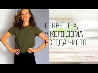 Расхламляю 45 вещей ЗА 5 МИНУТ