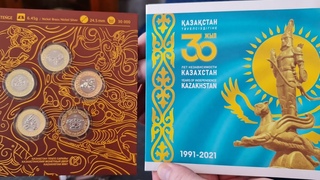 Шок и трепет! Банковский набор монет 100 тенге сакский стиль 2022 г. Стоит ли покупать? Ваше мнение?
